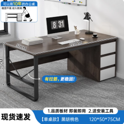 مكتب للدراسة والعمل باللون البني am-3